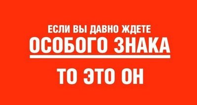Позиция РОО