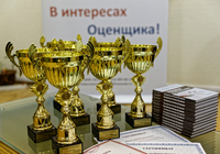 Конкурс «Открытые отчеты 2014»